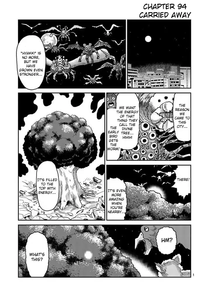 Mob Psycho 100 Chapter 94.001 1